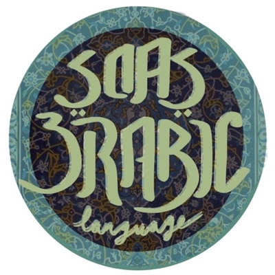 Logo of SOAS Arabic Society 