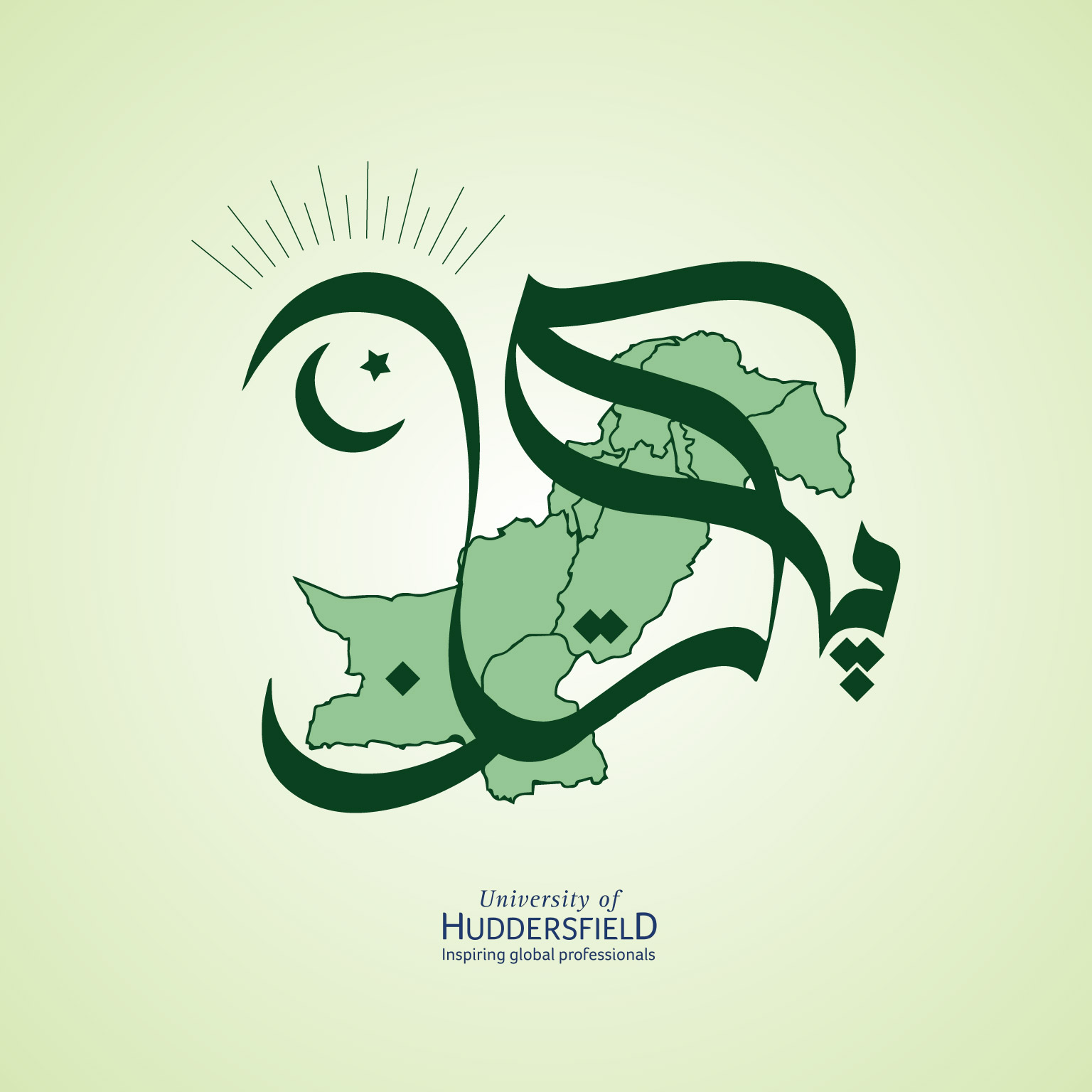 Logo of Pakistan Students Society - University of Huddersfield