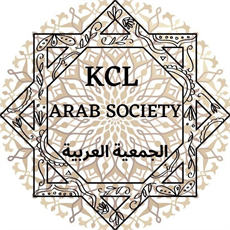 Logo of Arab Society