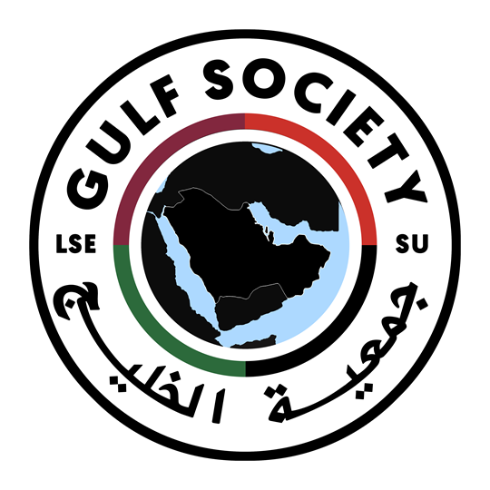 Logo of Gulf