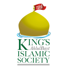 Logo of Ahlul Bayt Society