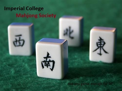 Logo of Mahjong