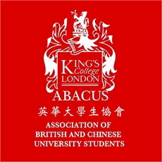 Logo of Association of British and Chinese University Students (ABACUS)