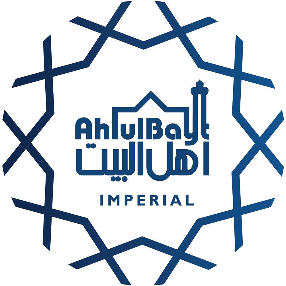 Logo of Ahlul Bayt Society